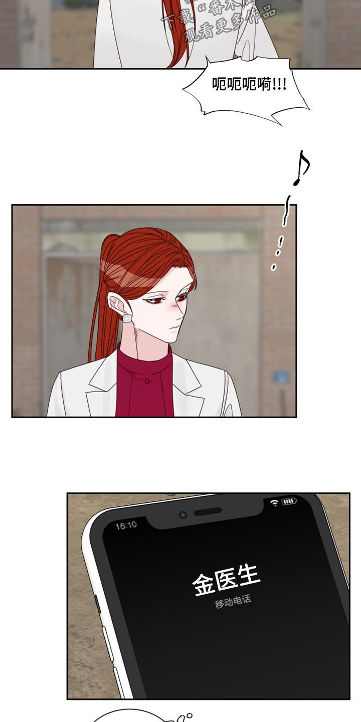 第65章：【第二季】父女