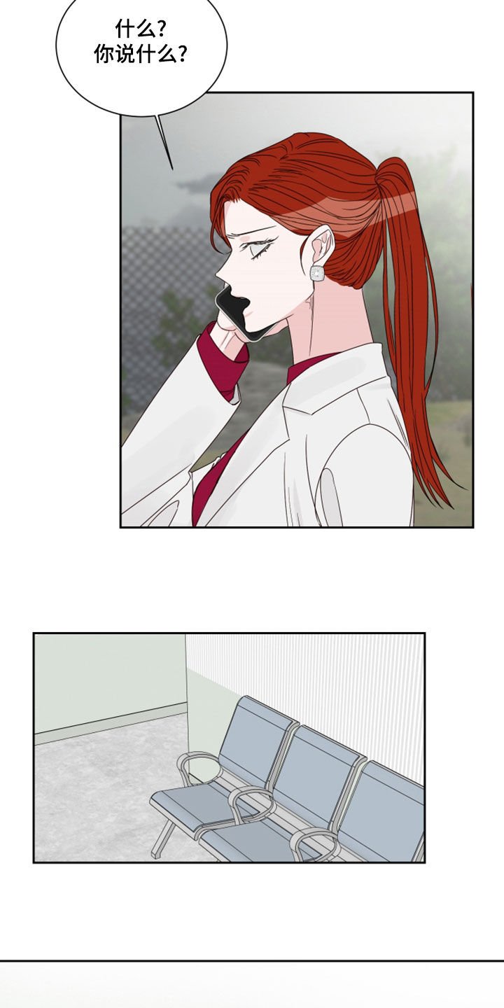 第65章：【第二季】父女