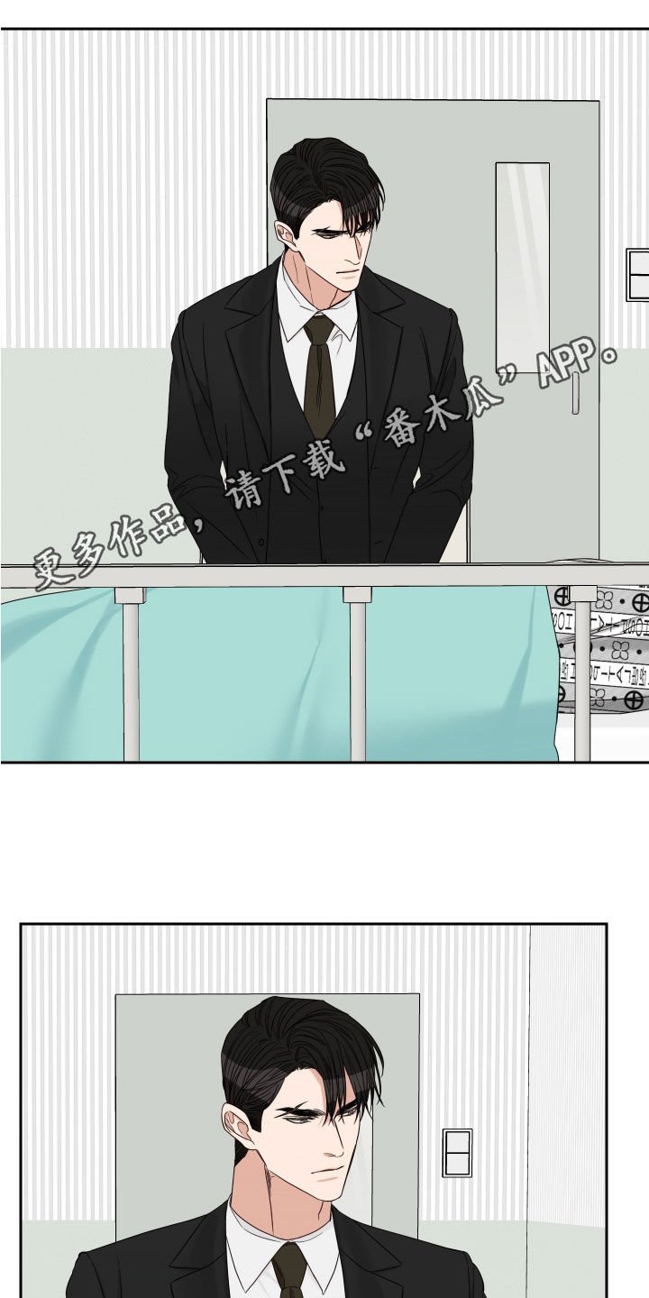 第66章：【第二季】流产