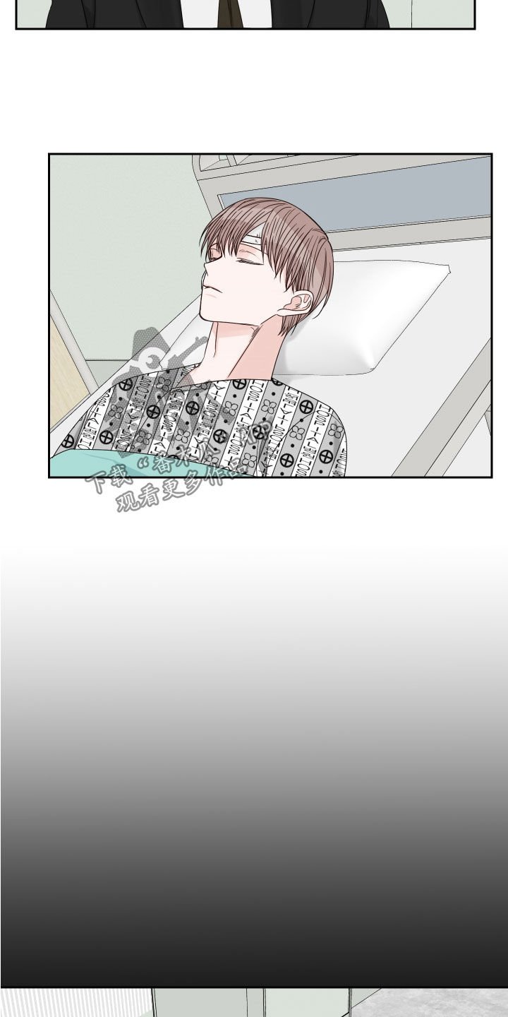 第66章：【第二季】流产