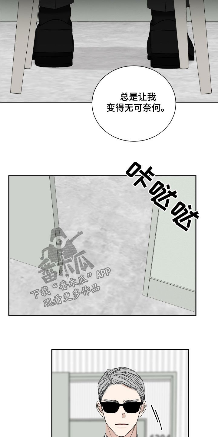 第66章：【第二季】流产