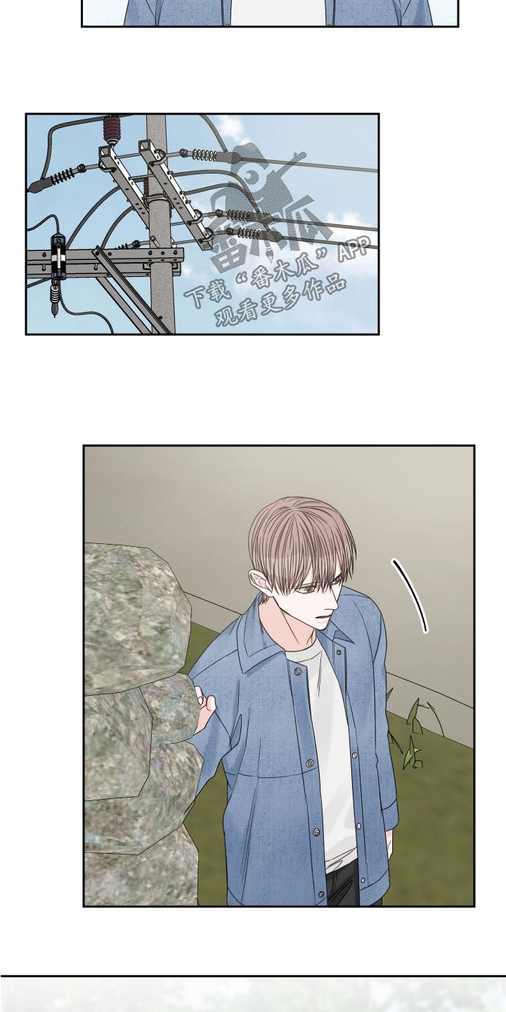 第66章：【第二季】流产