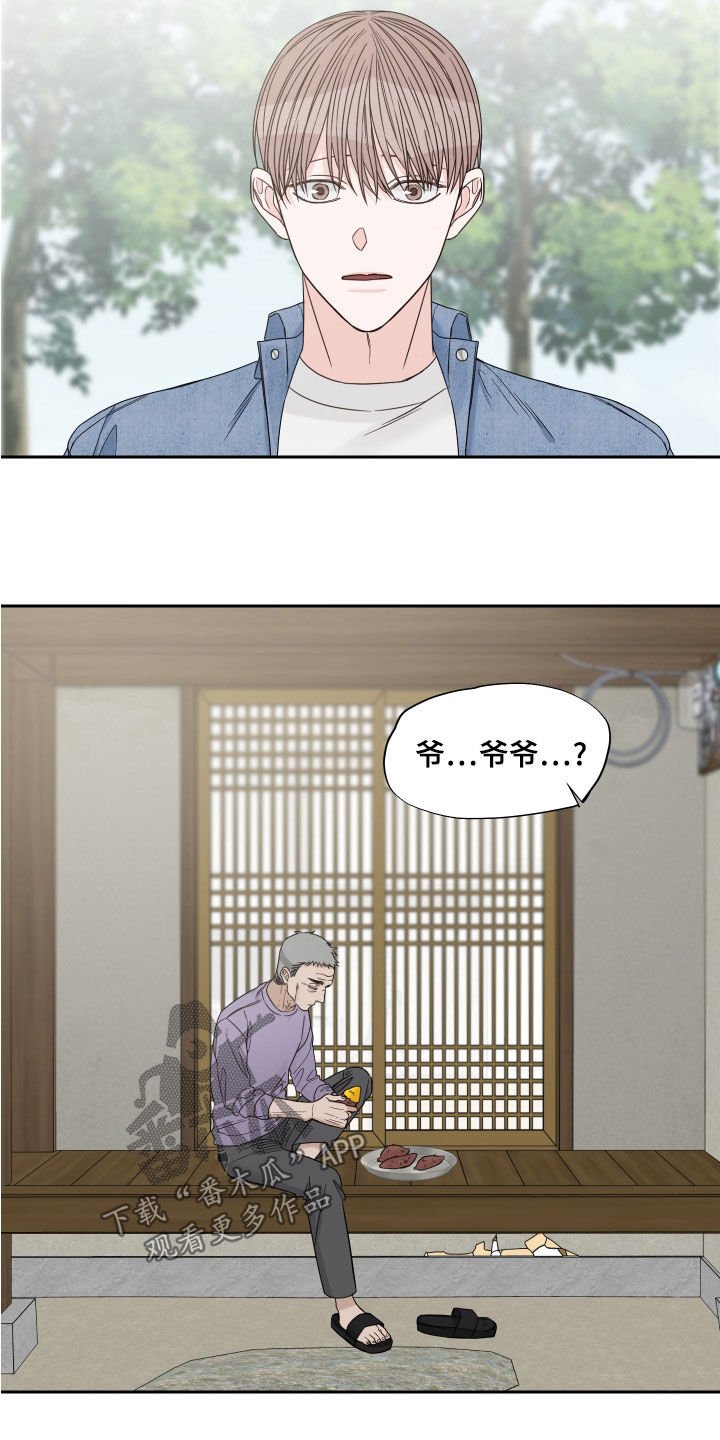 第66章：【第二季】流产