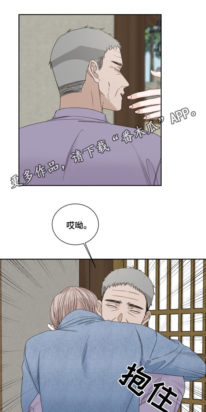 第67章：【第二季】梦