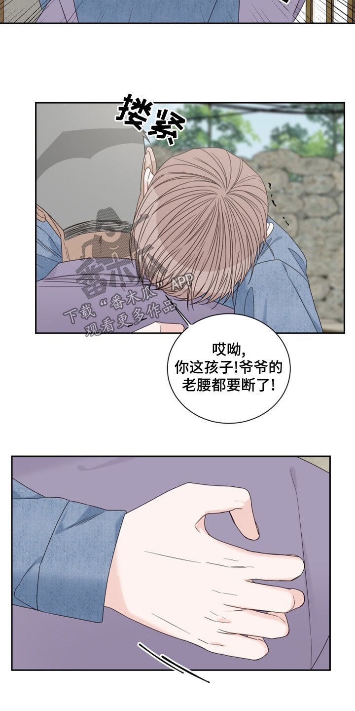 第67章：【第二季】梦