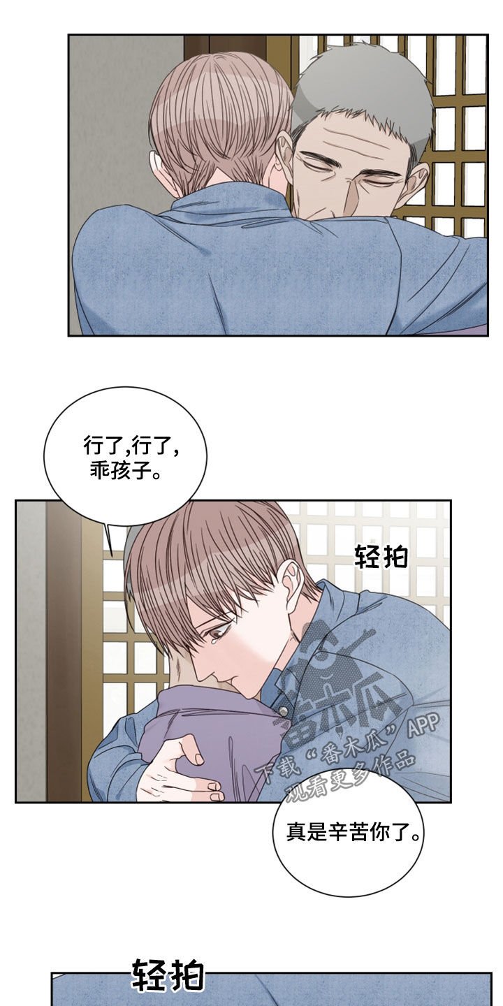第67章：【第二季】梦