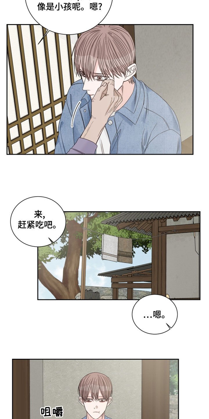 第67章：【第二季】梦