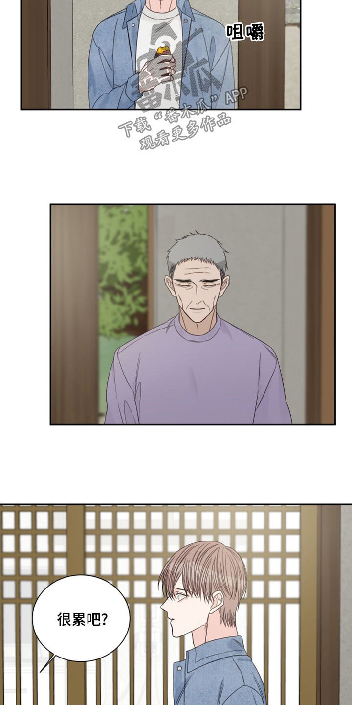 第67章：【第二季】梦