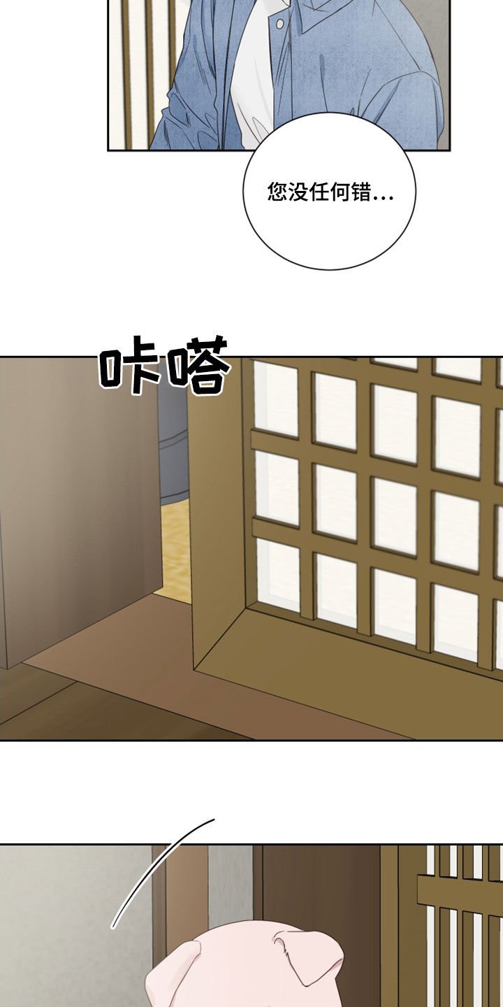第67章：【第二季】梦