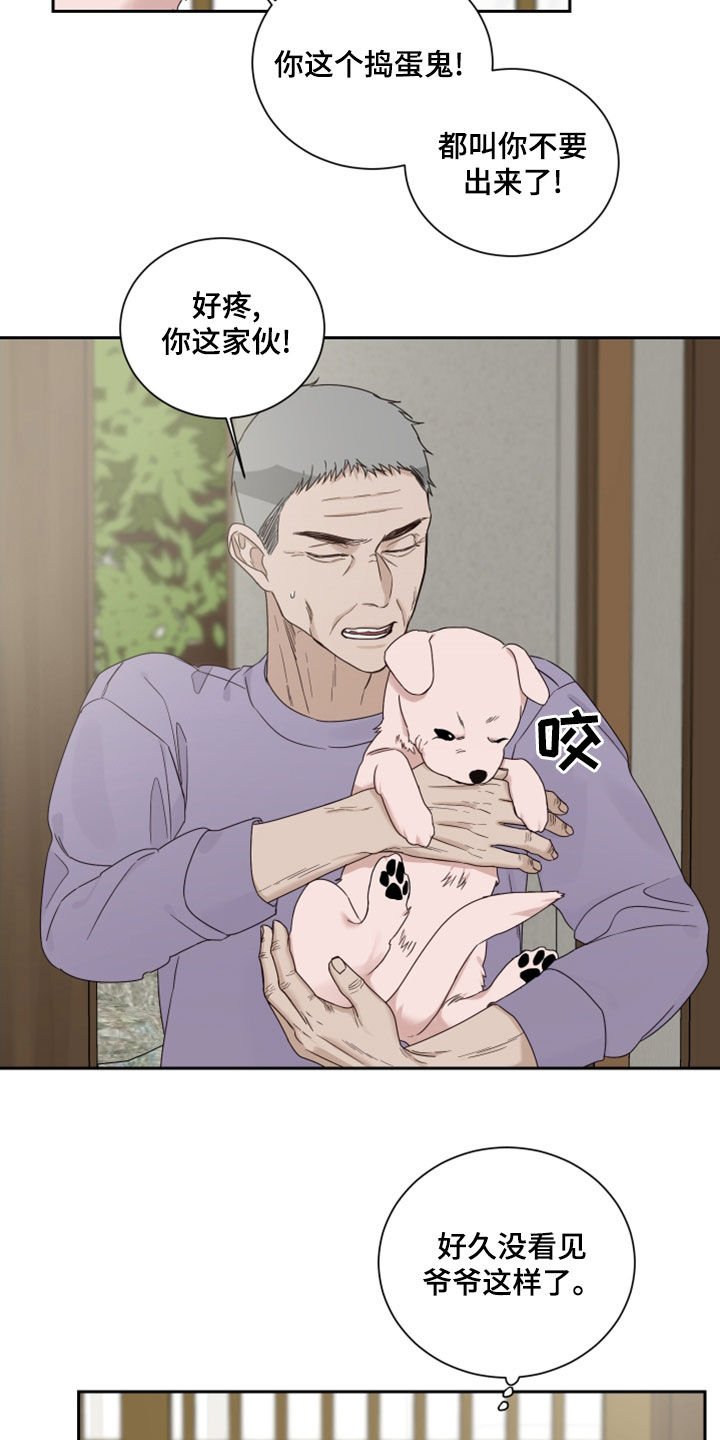 第67章：【第二季】梦