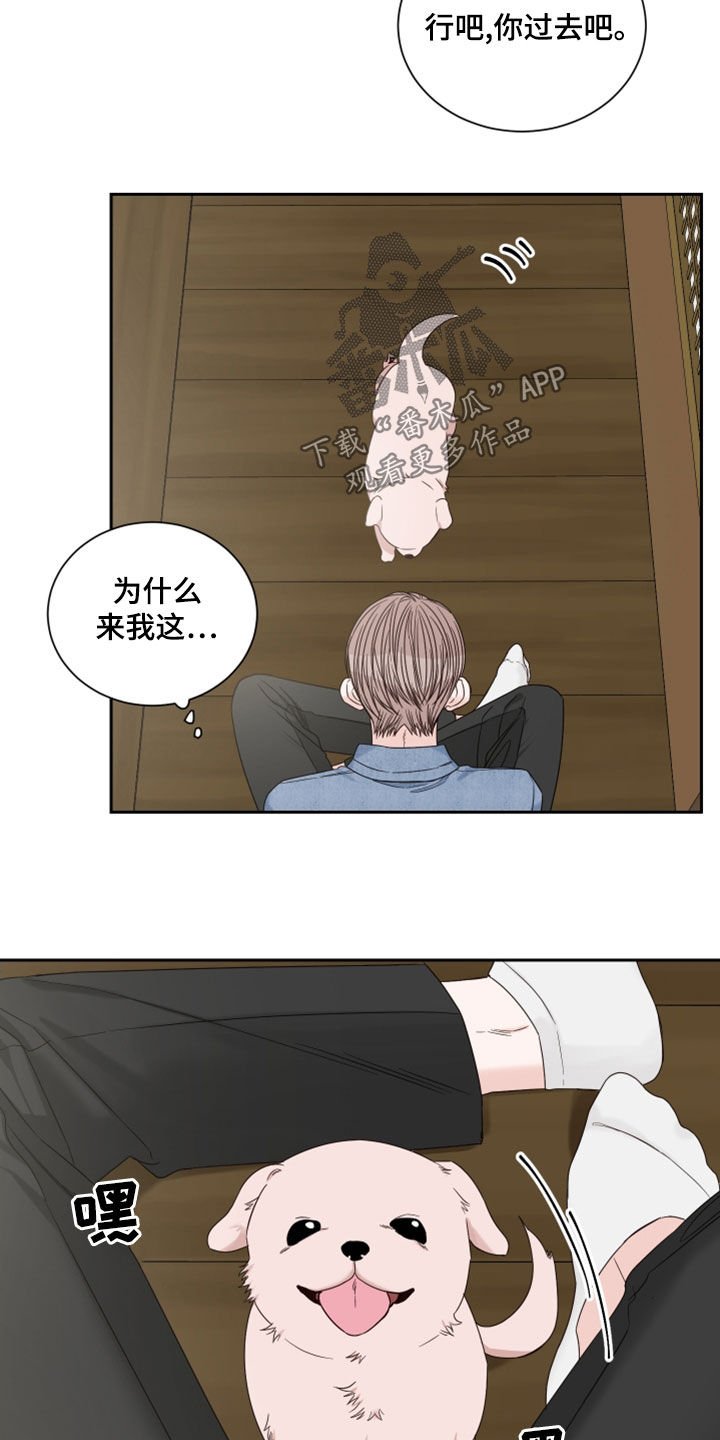 第67章：【第二季】梦