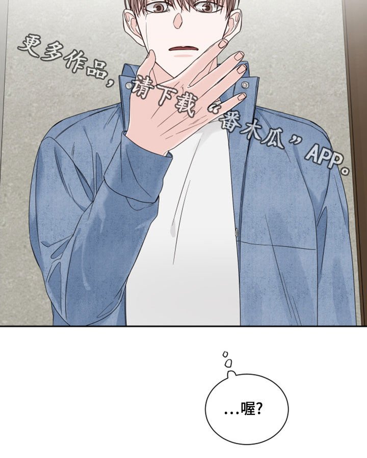 第67章：【第二季】梦