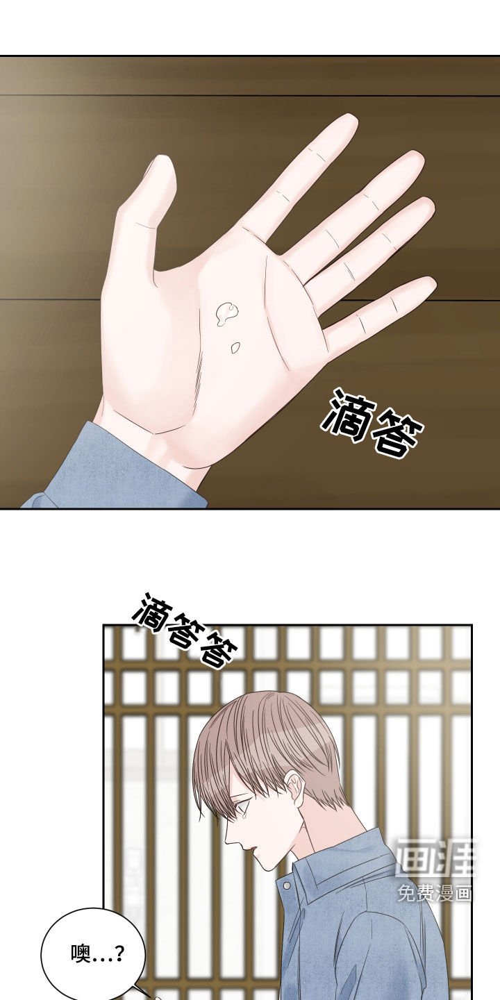 第68章：【第二季】指桑骂槐