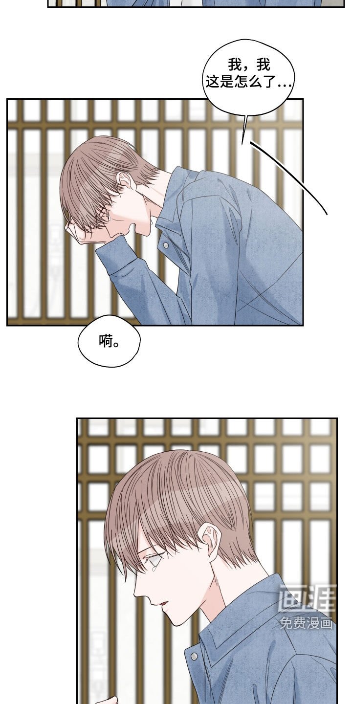 第68章：【第二季】指桑骂槐
