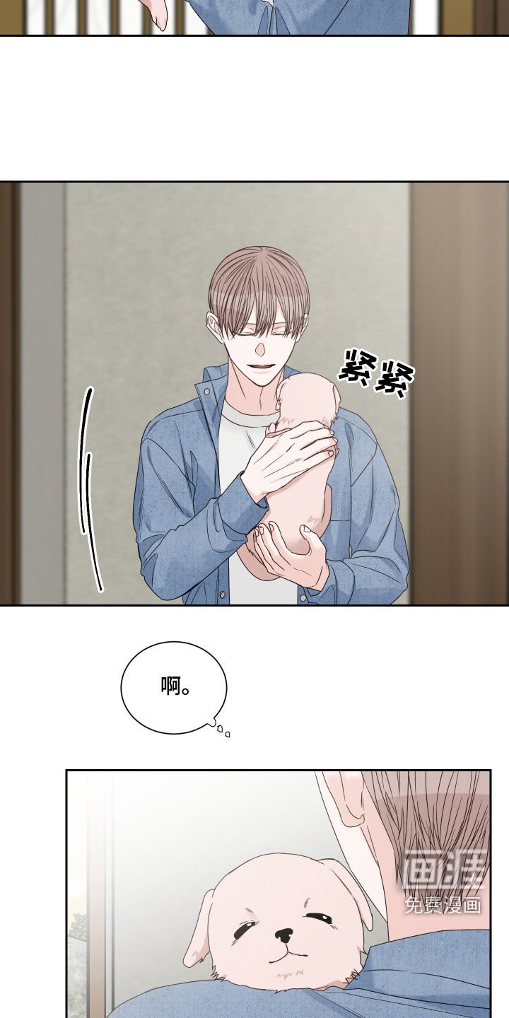 第68章：【第二季】指桑骂槐