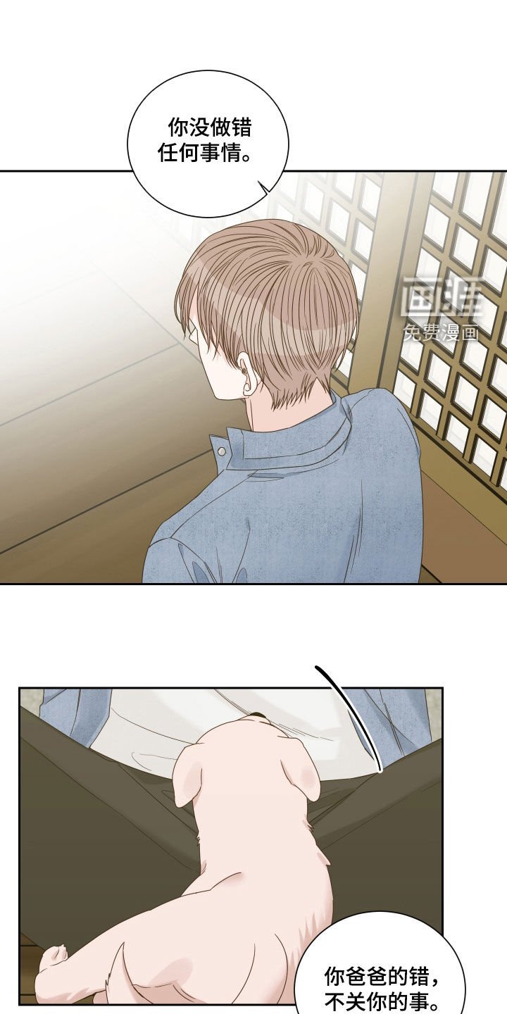第69章：【第二季】苏醒