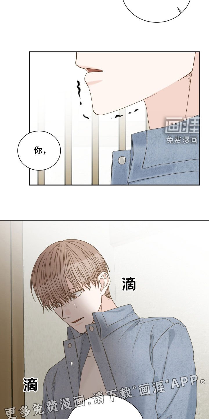 第69章：【第二季】苏醒