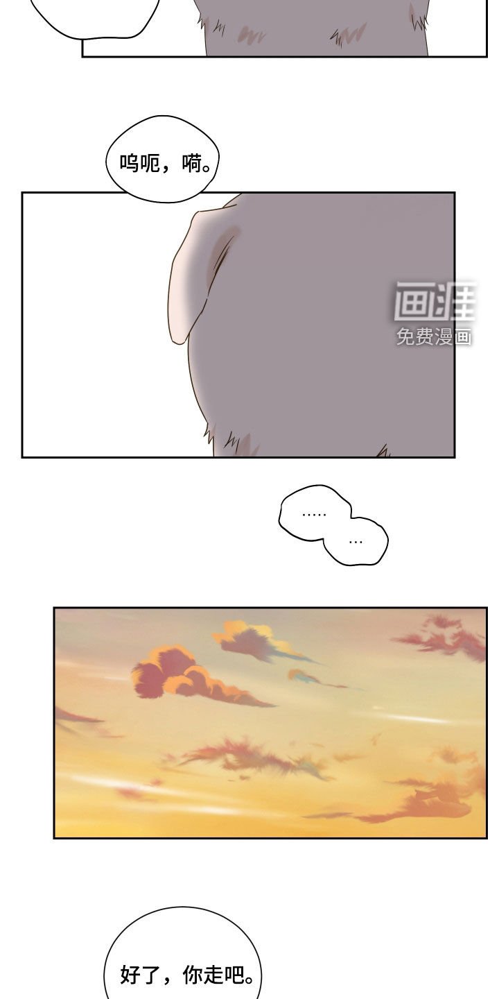 第69章：【第二季】苏醒