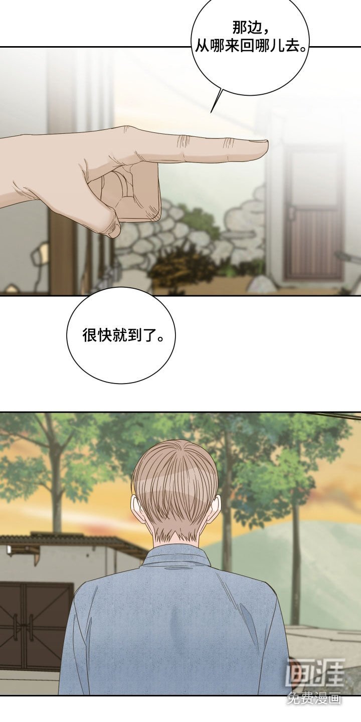 第69章：【第二季】苏醒