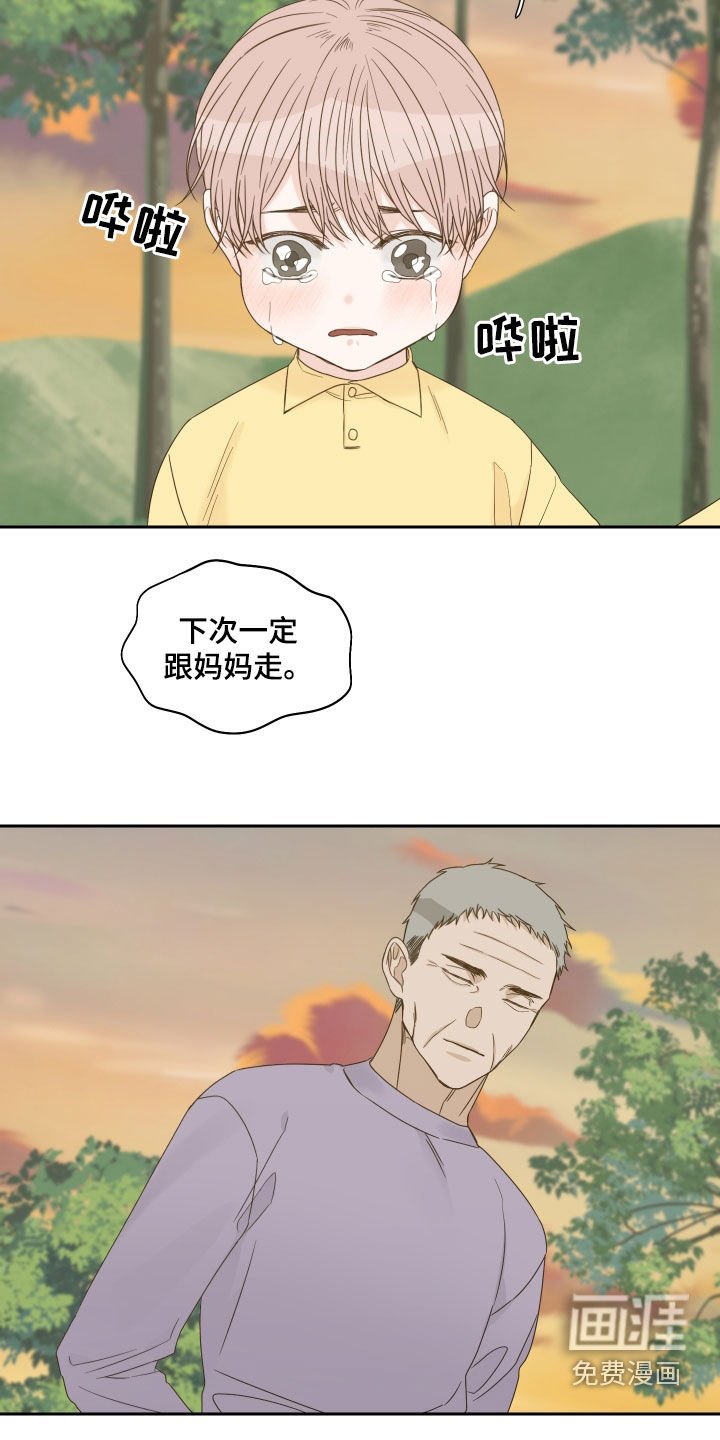 第69章：【第二季】苏醒