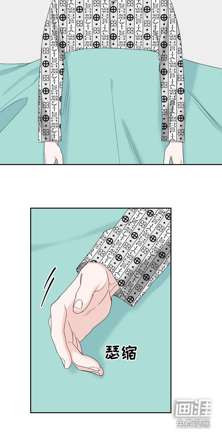 第69章：【第二季】苏醒
