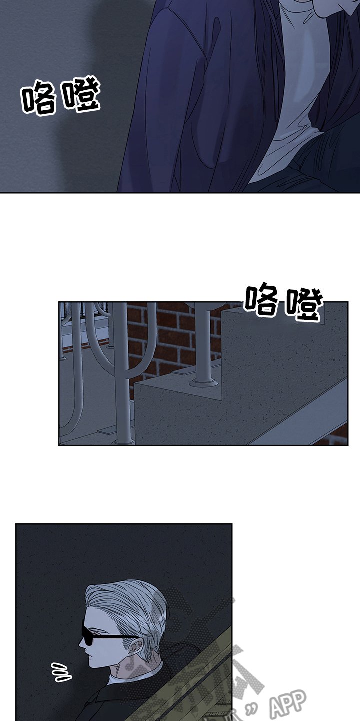 第7章：祸不单行
