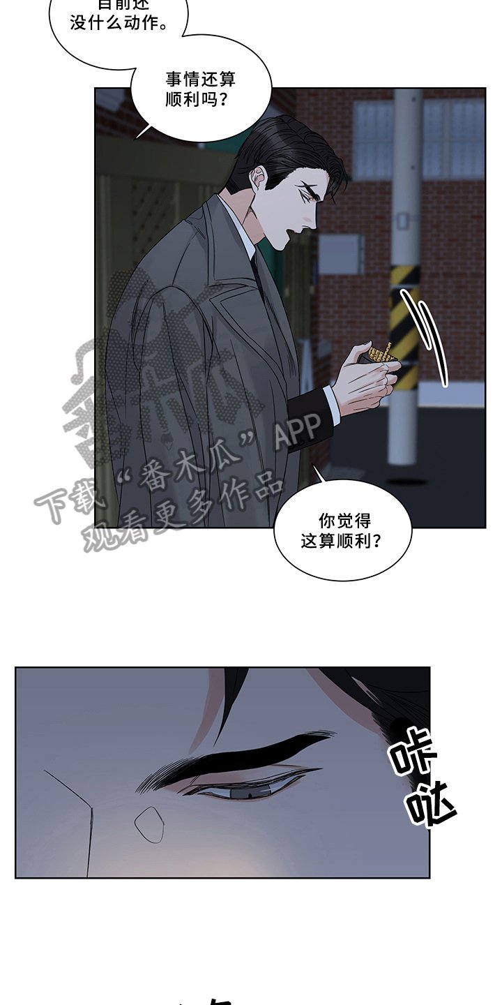 第7章：祸不单行