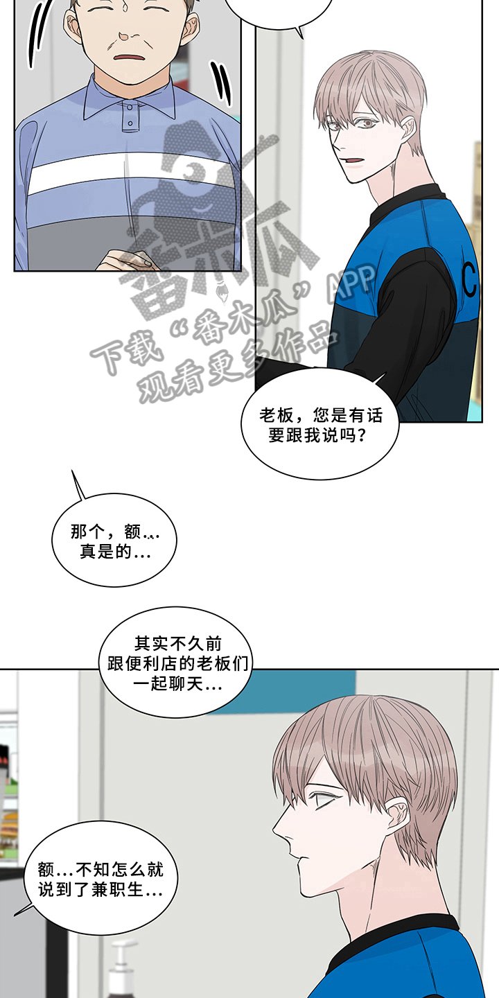 第7章：祸不单行