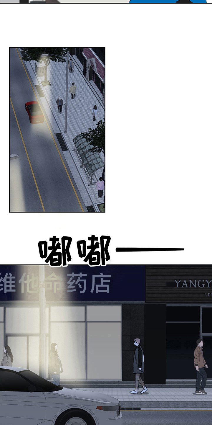 第7章：祸不单行