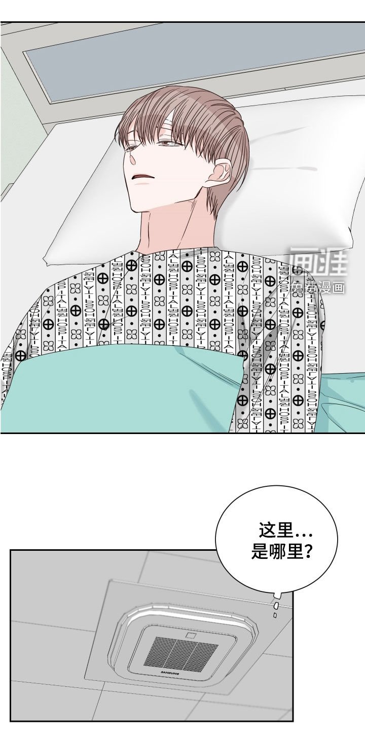 第70章：【第二季】什么都没守住