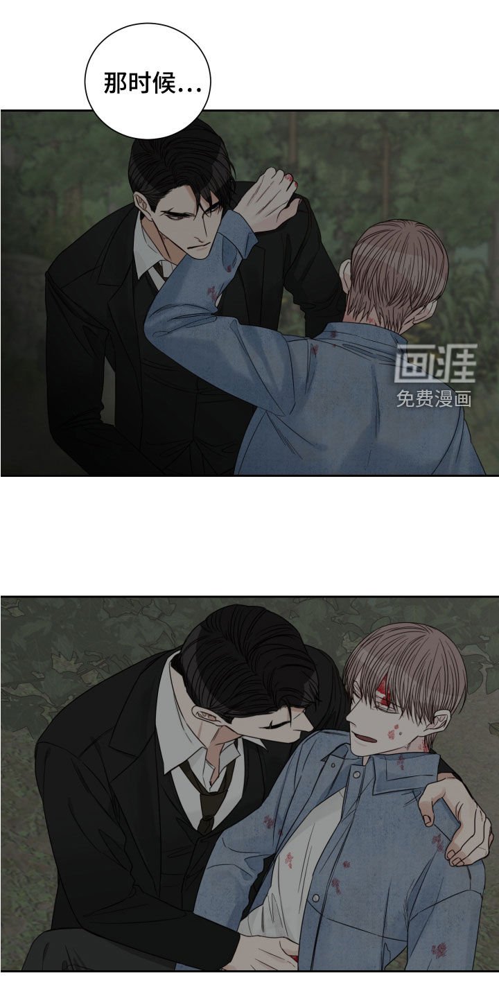 第70章：【第二季】什么都没守住