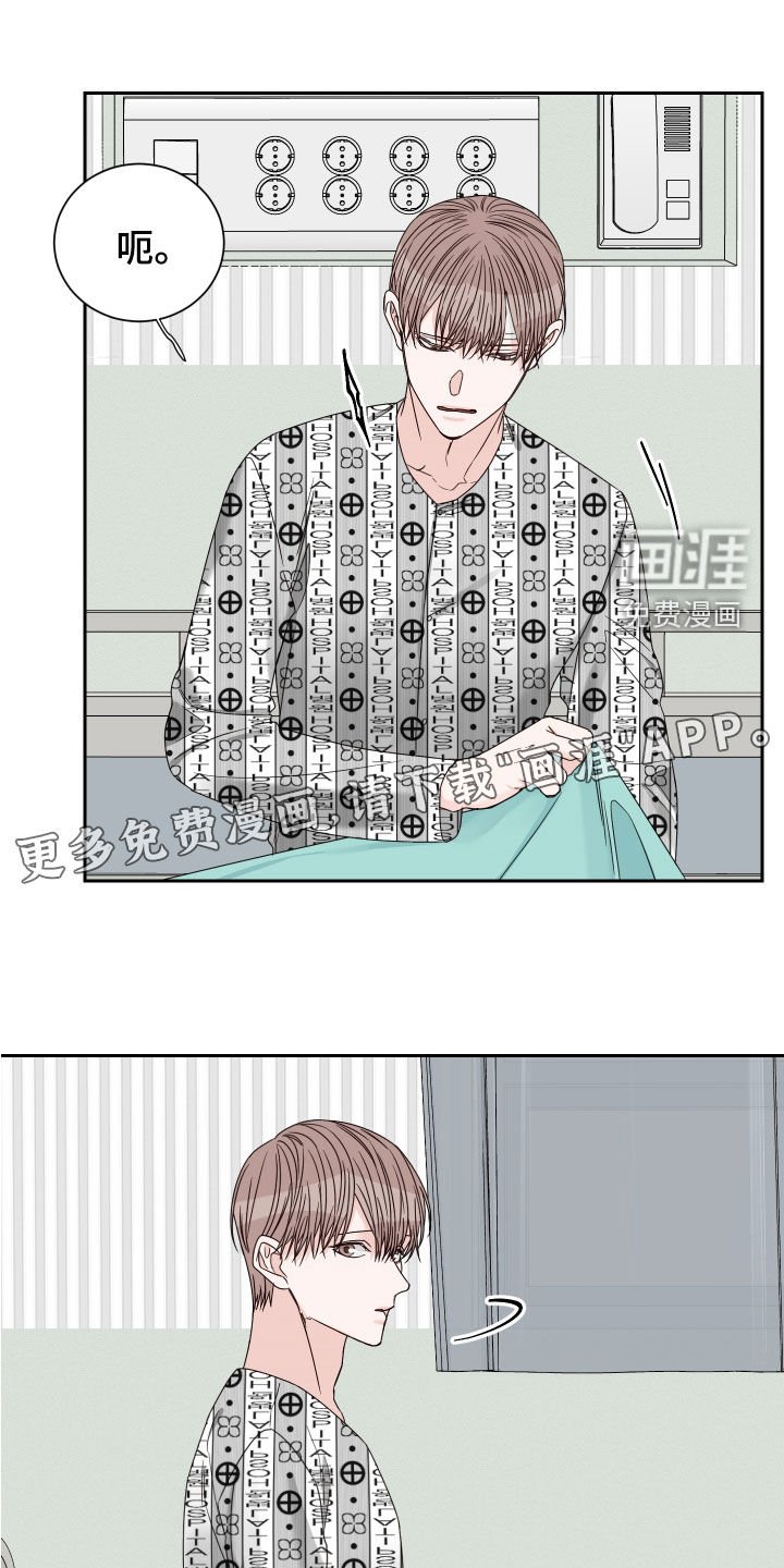 第70章：【第二季】什么都没守住