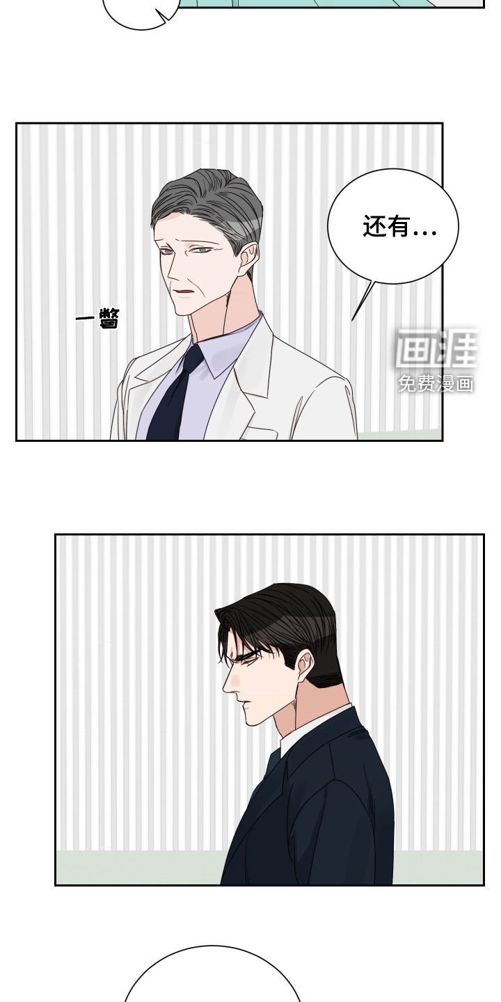 第70章：【第二季】什么都没守住
