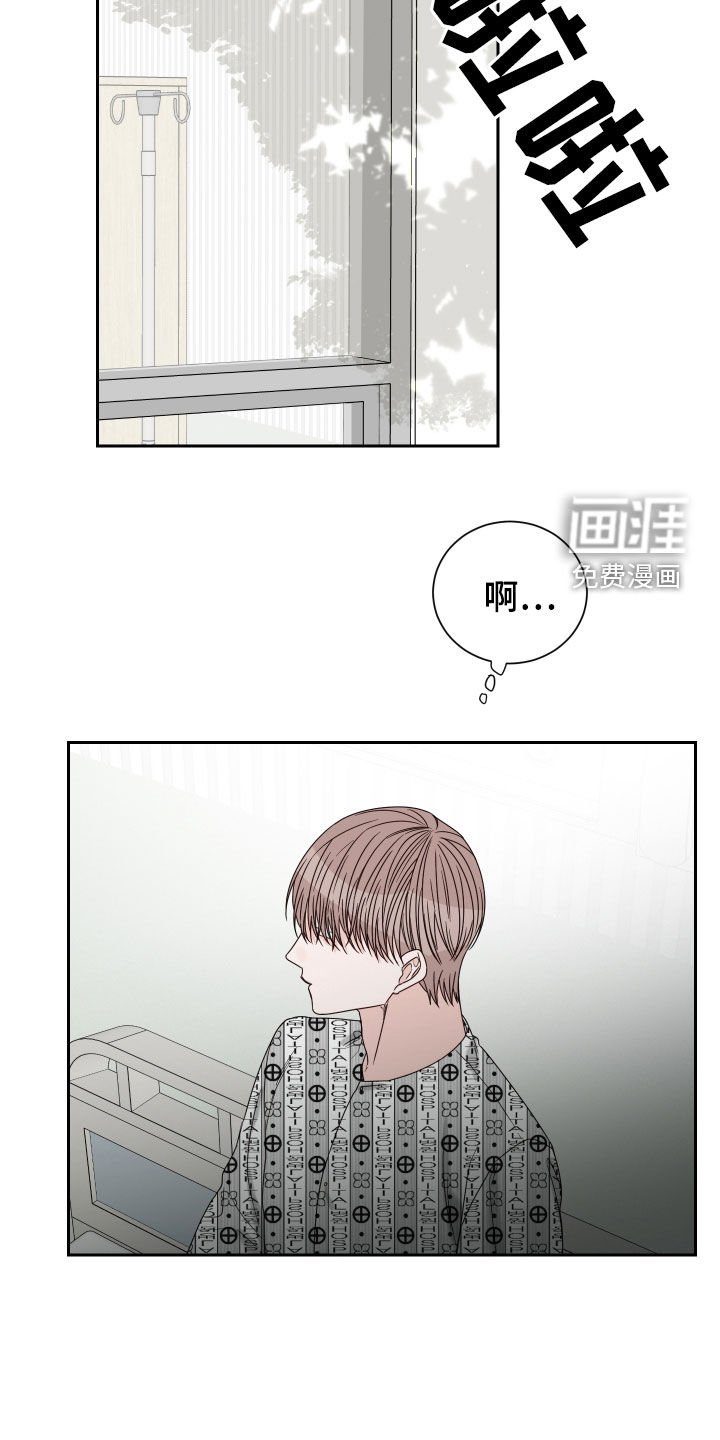 第70章：【第二季】什么都没守住