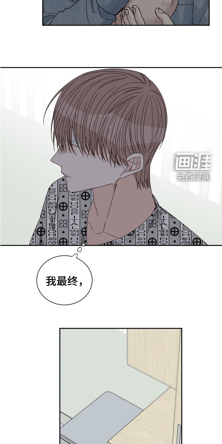 第70章：【第二季】什么都没守住