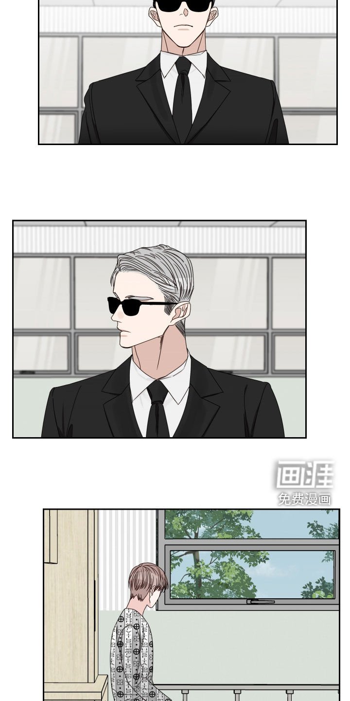 第71章：【第二季】混蛋