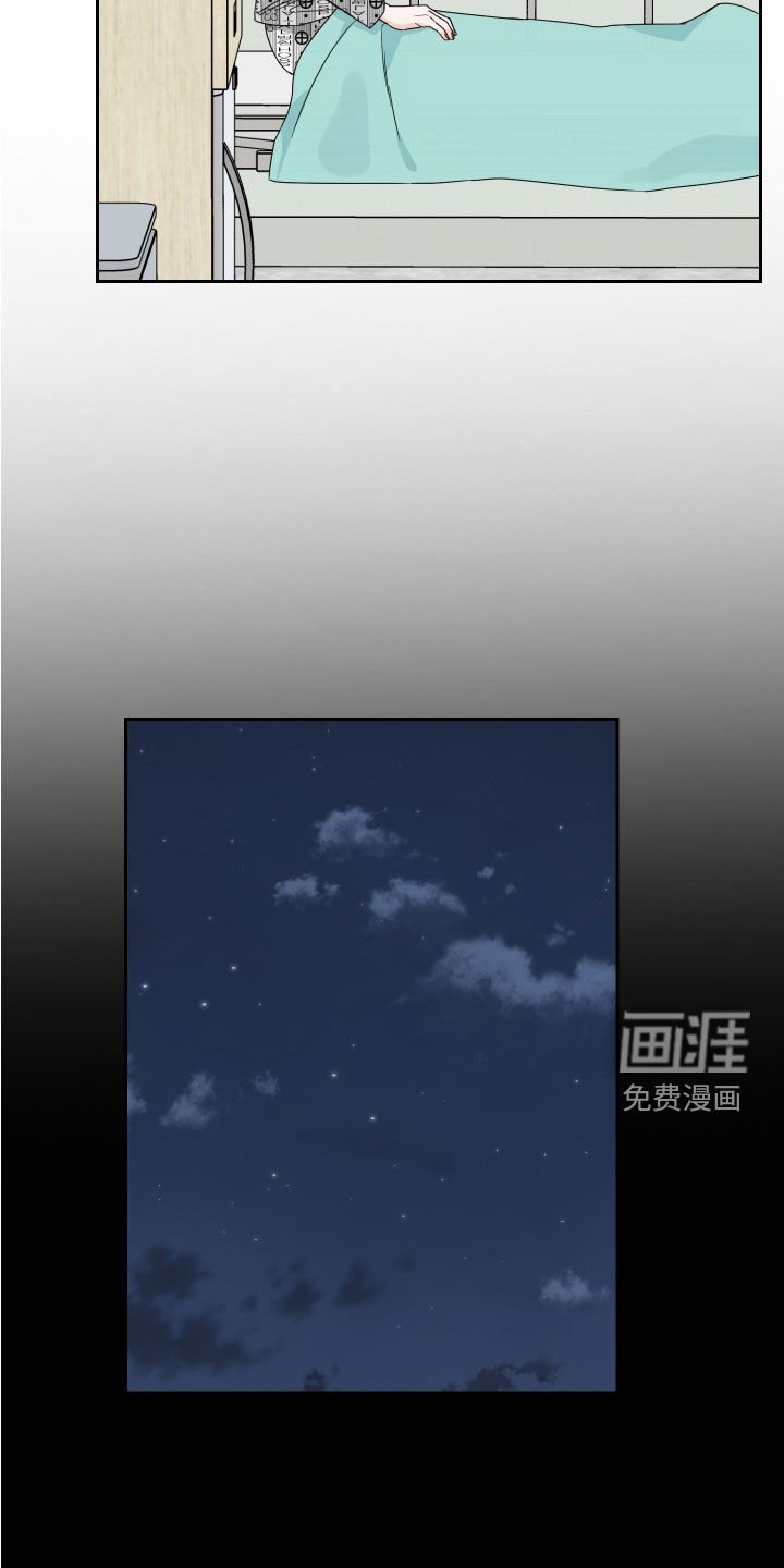 第71章：【第二季】混蛋
