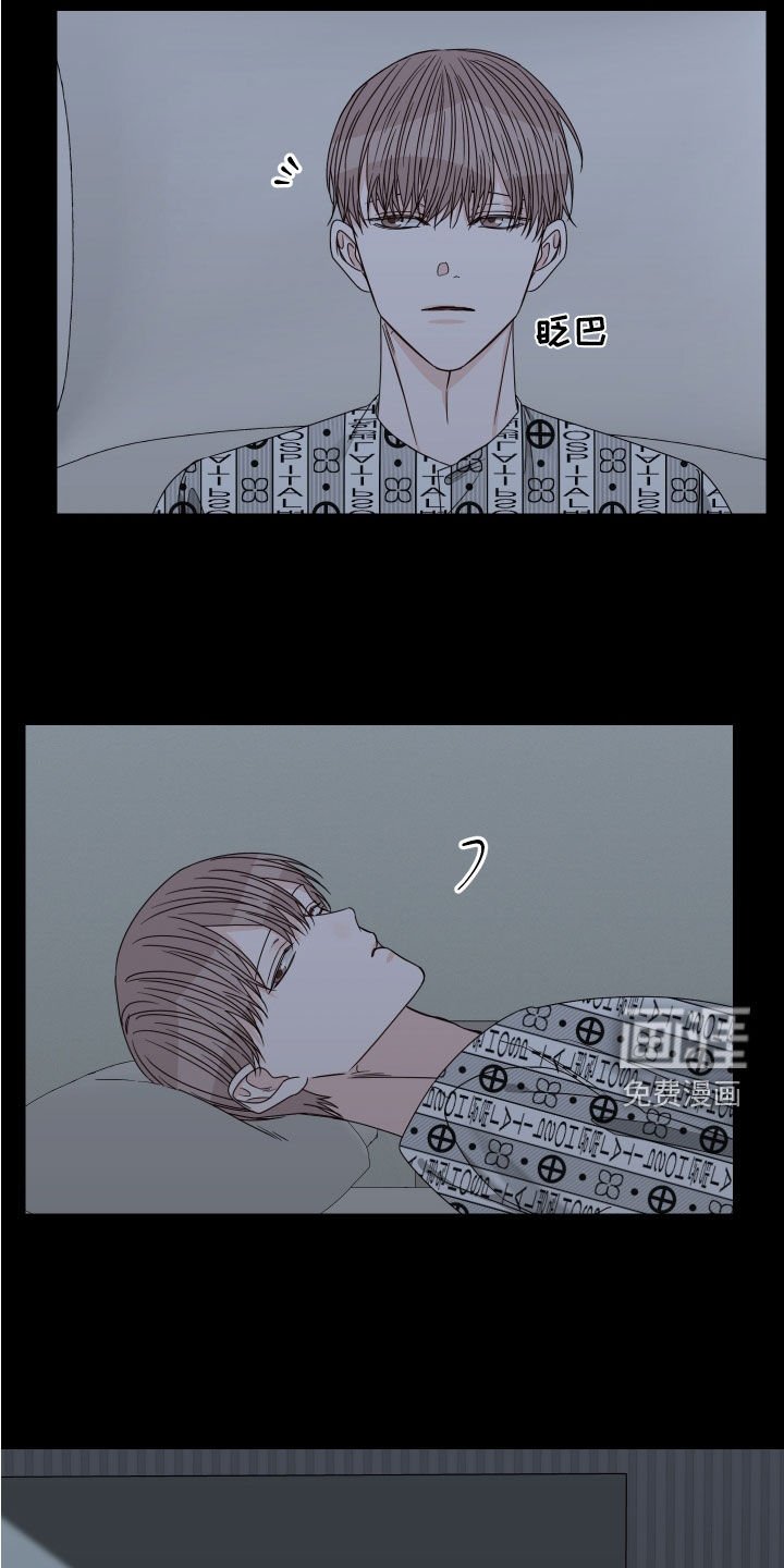 第71章：【第二季】混蛋