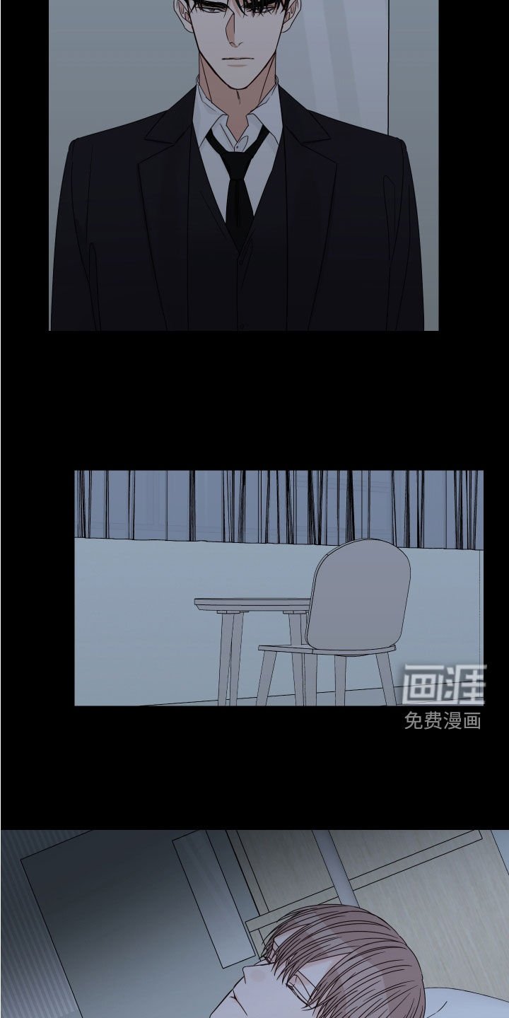 第71章：【第二季】混蛋