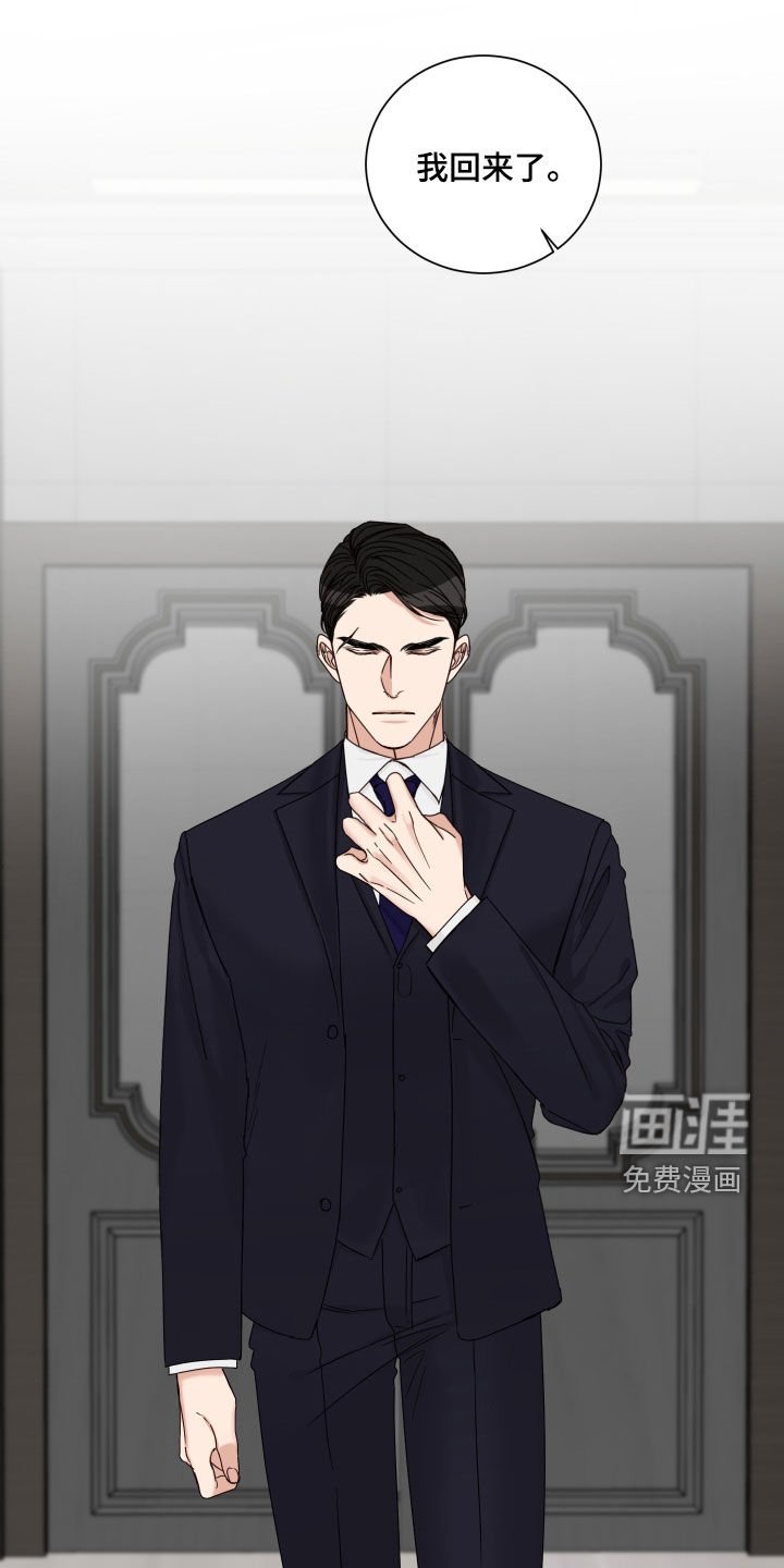 第72章：【第二季】活久见
