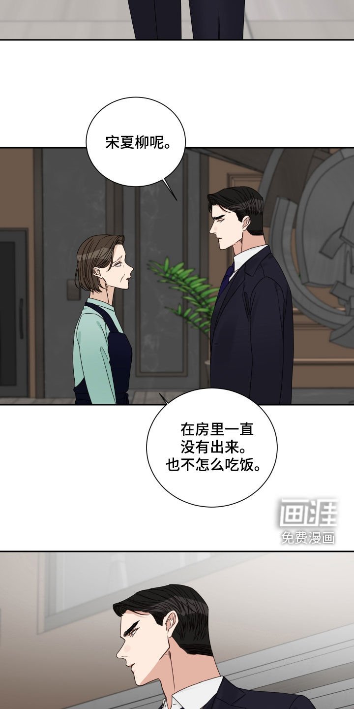 第72章：【第二季】活久见