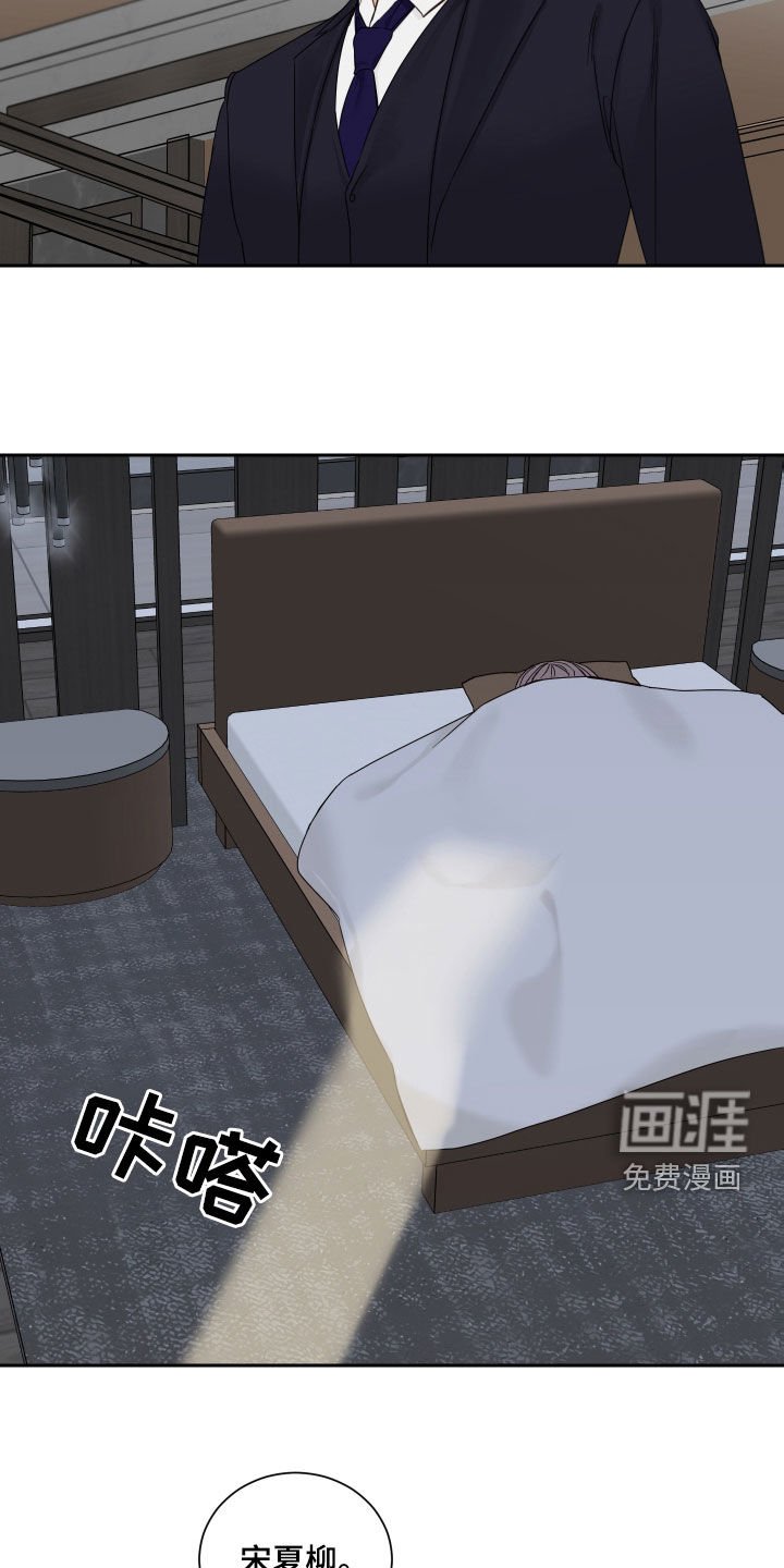 第72章：【第二季】活久见