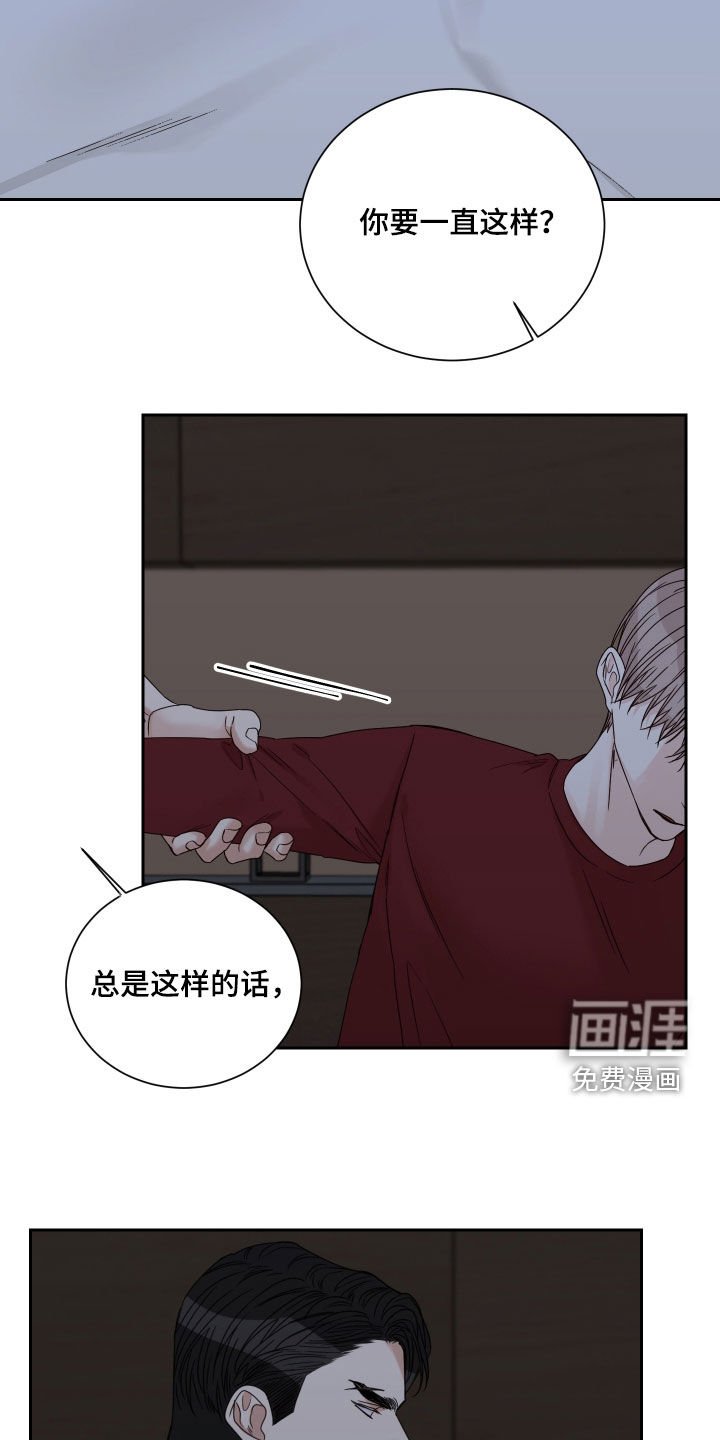 第72章：【第二季】活久见