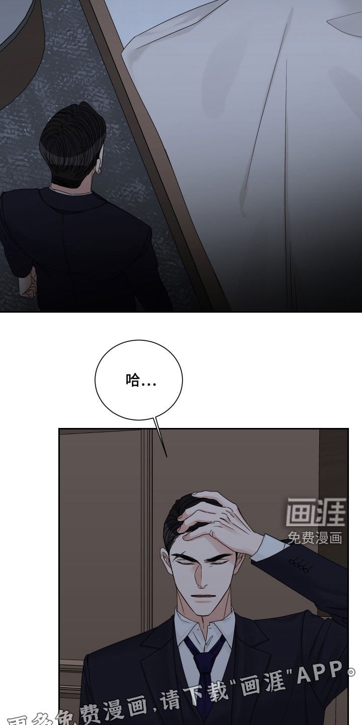 第72章：【第二季】活久见