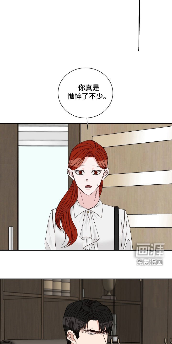 第72章：【第二季】活久见