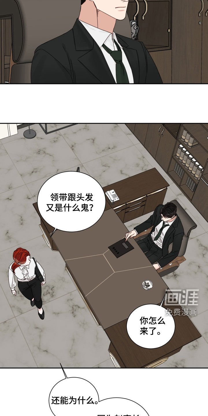 第72章：【第二季】活久见