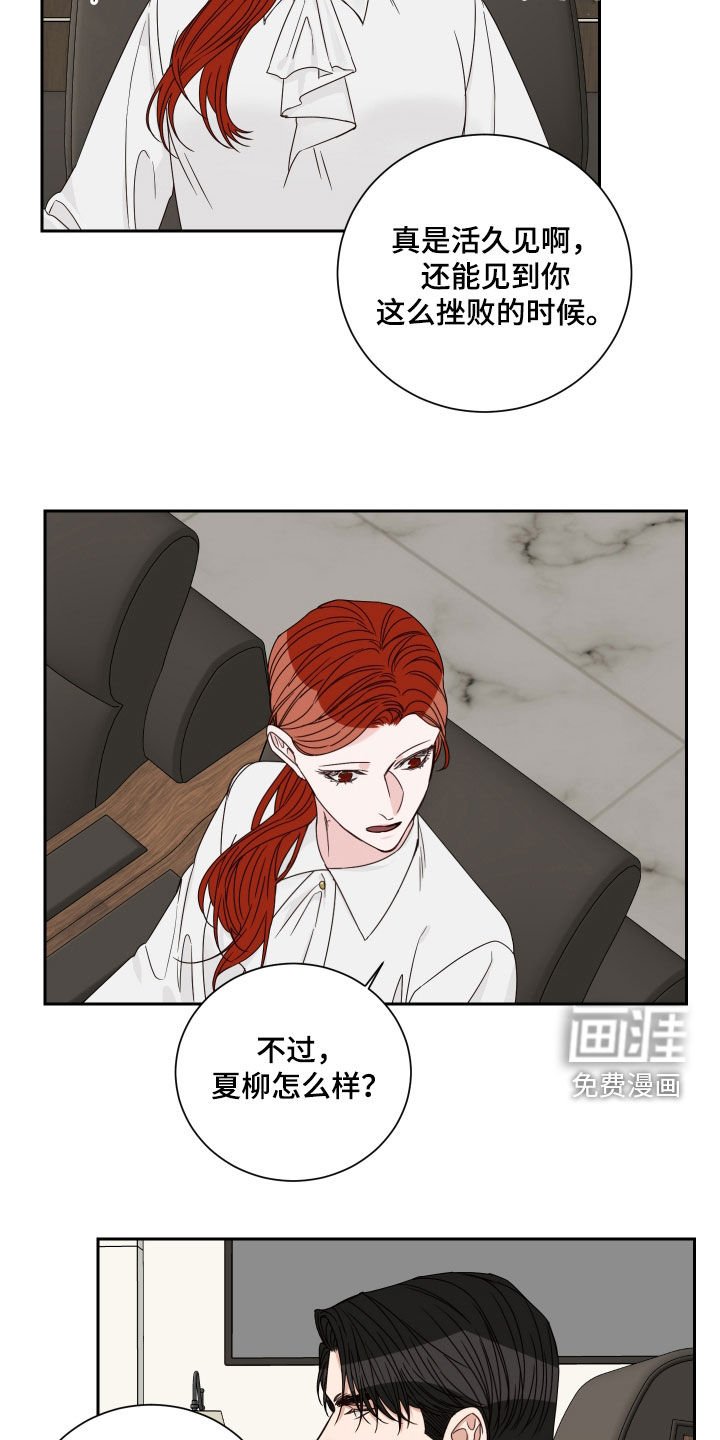 第72章：【第二季】活久见