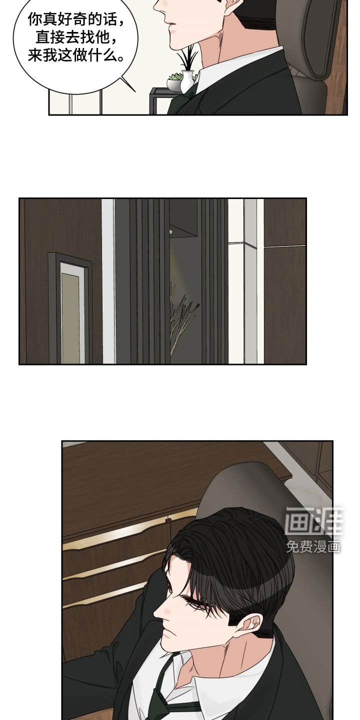 第72章：【第二季】活久见