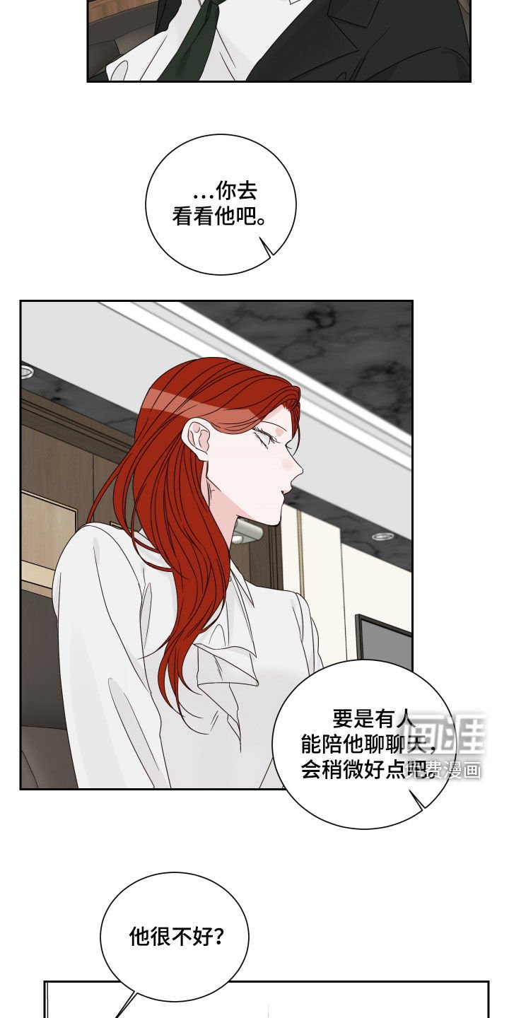 第72章：【第二季】活久见