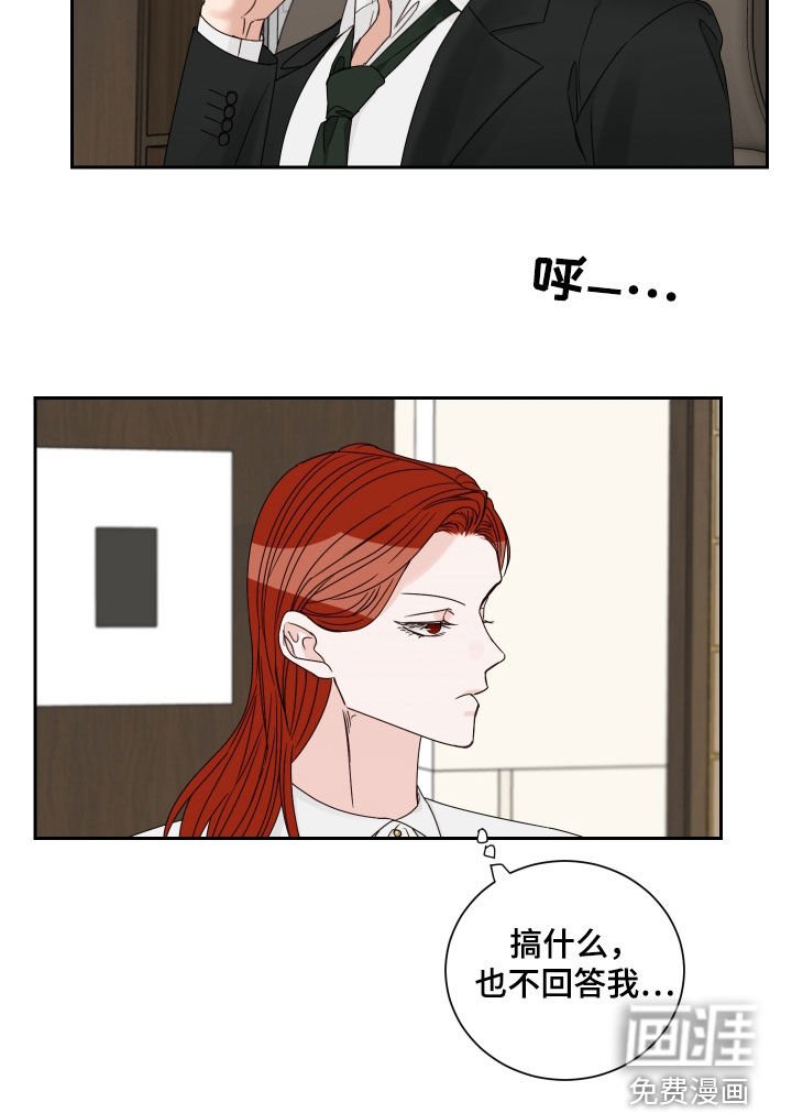 第72章：【第二季】活久见